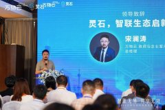
朝阳医院黄牛号贩子票贩子代网上预约代挂号电话万物云发布灵石能力开放平