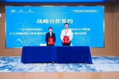 四川成都华西医院黄牛挂号电话2026中国药谷细胞与基因治疗临床研究质量提升