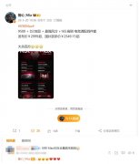 
四川大学华西医院黄牛号贩子票贩子代网上预约代挂号电话REDMI K90 Max定价激进