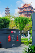 南京市胸科医院马国栋董常青黄牛挂号电话方太智慧原鲜冰箱,以独创科技守