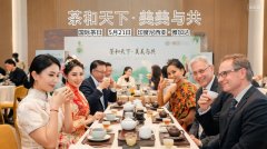 中山大学附属第三医院黄牛号贩子票贩子代网上预约代挂号电话“茶和天下·美