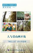
中关村医院黄牛号贩子票贩子代网上预约代挂号电话学习手记·创新理论引领创