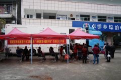 
天坛医院黄牛号贩子票贩子代网上预约代挂号电话古田县卓洋乡开展免费胸透