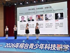 广州市第一人民医院黄牛号贩子票贩子代网上预约代挂号电话“院士领航 童心