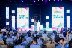 朝阳医院黄牛号贩子票贩子代网上预约代挂号电话“侨见闽江 青春不打烊”第