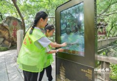 中日友好医院李丽娟张永明陈静瑜黄牛挂号电话福州乌山摩崖石刻4块智能屏投