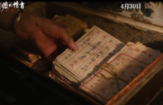 江苏省第二中医院黄牛号贩子票贩子代网上预约代挂号电话《给阿嬷的情书》