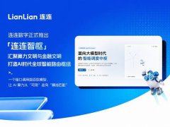 空军总医院黄牛号贩子票贩子代网上预约代挂号电话连连智枢正式发布|汇聚