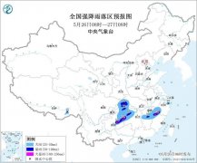 上海市中医医院黄牛号贩子票贩子代网上预约代挂号电话暴雨、强对流双预警