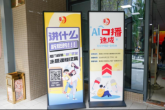 西安市胸科医院黄牛号贩子票贩子代网上预约代挂号电话美图开拍AI短视频速成