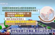 中国中医科学院西苑医院洪霞刘红梅郭德海张翠珍黄牛挂号电话驾驶新规6月