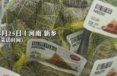 陕西省人民医院黄牛号贩子票贩子代网上预约代挂号电话胖东来粽子多收0.4元