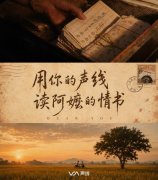 广东省第二人民医院黄牛号贩子票贩子代网上预约代挂号电话AI 复刻《给阿嬷