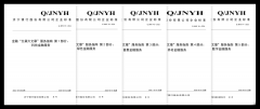 天津市口腔医院黄牛号贩子票贩子代网上预约代挂号电话济宁银行发布《金融