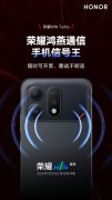 南部战区总医院黄牛号贩子票贩子代网上预约代挂号电话信号王者!荣耀WIN