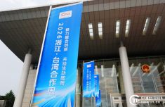 重庆各大医院黄牛挂号电话钱塘潮涌处,两岸共此时——2026浙江·台湾合作周
