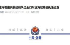 中国中医科学院广安门医院花宝金关念波郭永红陈瑞雪杜炳奎杨宗艳张宗岐黄