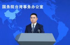 
天津血液病医院黄牛号贩子票贩子代网上预约代挂号电话国台办：大陆海警在