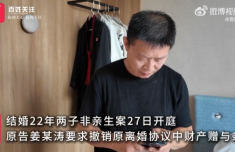 
西安市第四医院黄牛号贩子票贩子代网上预约代挂号电话两儿子非亲生 男子向