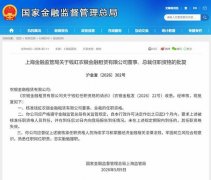 首都儿科研究所附属儿童医院曹玲常丽叶茂李旭黄牛挂号电话钱虹获批担任农