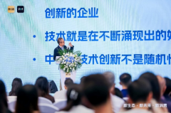 天津医科大学总医院罗营天邦茂黄牛挂号电话南风窗财经分享荟在广州举行—
