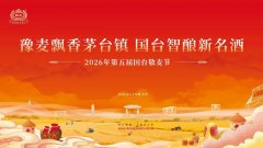 江苏省第二中医院黄牛号贩子票贩子代网上预约代挂号电话从麦田到餐桌,从
