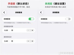 
杭州各大医院黄牛挂号电话只改个开关设置 iPhone打字立刻变得流畅不卡顿