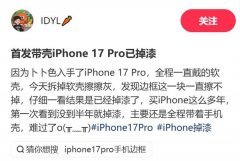 
广州市番禺区妇幼保健院黄牛号贩子票贩子代网上预约代挂号电话iPhone 18 Pro继
