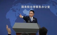 <b>
中国中医科学院西苑医院洪霞刘红梅郭德海张翠珍黄牛挂号电话国台办:正告</b>