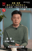 广东省第二人民医院黄牛号贩子票贩子代网上预约代挂号电话《生命树》导演