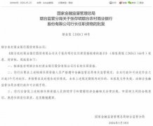 
山东大学齐鲁医院崔保霞姜洁张宁杨其峰王立杰吴大玮李玉方燕马玉燕杨向东