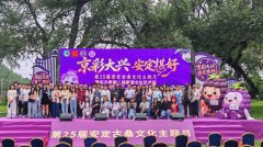 重庆各大医院各科室刘权兴戴纪刚黄牛挂号电话北京大兴安定镇:“知兴计划