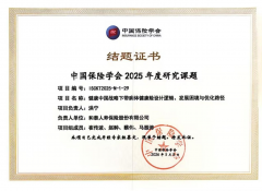 山东省立医院张海清孙香兰曲华伟宁豪刘军卢俊吴亚光张鹏王正军黄牛挂号电