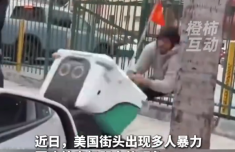 山东省精神卫生中心杨晓东李万顺胡蕾黄牛挂号电话美国年轻人街头围攻外卖