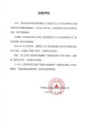 中医科学院望京医院黄牛号贩子票贩子代网上预约代挂号电话被曝抗生素超标