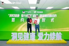 
西安交通大学第一附属医院西北妇女儿童医院天涛柏海燕黄牛挂号电话阿里健