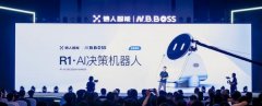 江苏省肿瘤医院陆欣欣蒋峰黄牛挂号电话NBBOSS发布AI决策机器人R1:切入老板决