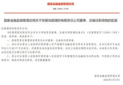 广州医科大学附属脑科医院黄牛号贩子票贩子代网上预约代挂号电话信银理财