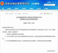 中山大学附属第一医院黄牛号贩子票贩子代网上预约代挂号电话建信信托获批