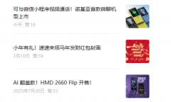 广州市皮肤病防治所黄牛号贩子票贩子代网上预约代挂号电话诺基亚突然上新