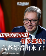 中南大学湘雅三医院西京医院聂勇战刘学东邓艳春王延李同斌于瑞黄牛挂号电