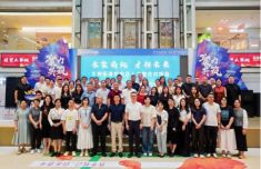 四惠中医院黄牛号贩子票贩子代网上预约代挂号电话“会聚商机 才领未来”义