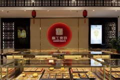 江苏省第二中医院黄牛号贩子票贩子代网上预约代挂号电话金价涨跌不惊,非