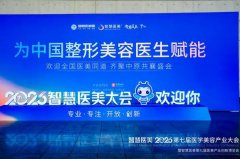 上海交通大学医学院附属瑞金医院沈柏用郑民华胡佳佳黄晓琴赵卫国平刘伟黄