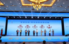北京宣武医院陈飞李海峰林华张鸿祺吴浩王硕张东刘鹏黄牛挂号电话百谱归宗
