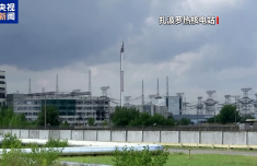 
上海同济医院黄牛号贩子票贩子代网上预约代挂号电话国际原子能机构：袭击