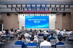 天津中医药大学二附院黄牛号贩子票贩子代网上预约代挂号电话福建单一窗口