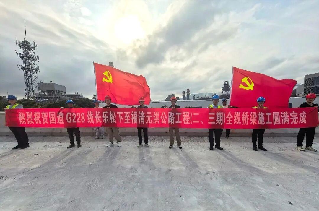 捷报传来!国道G228线项目迎来关键进展