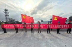 中山大学孙逸仙纪念医院黄牛号贩子票贩子代网上预约代挂号电话捷报传来!国道G228线项目迎来关键进展