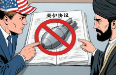 
北大口腔医院黄牛号贩子票贩子代网上预约代挂号电话特朗普坚称美伊协议“